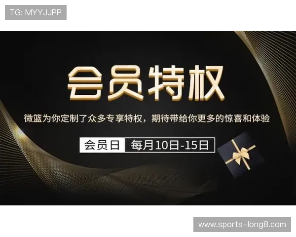 欧博abg会员权益全面解析让你了解会员专属优惠与特权