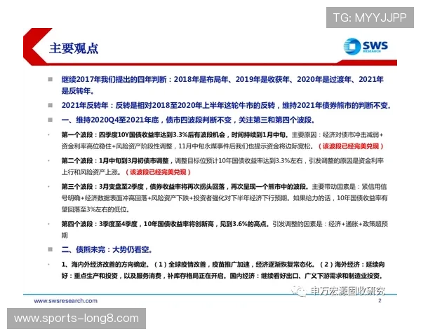 浩博体育安全保障措施详解：保障用户资金与信息安全的关键措施