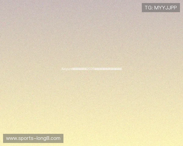 Kaiyun开云旗舰网站深度解析2026世界杯热门球队战术布局与明星球员表现